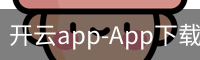 开云app